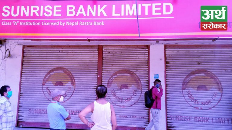 सनराइज बैंककी कर्मचारीद्वारा बैंकभित्रै आत्महत्या !