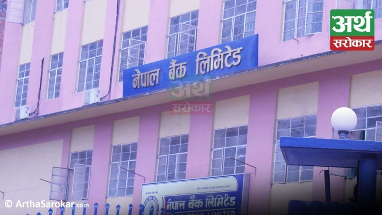 बाँकेमा नेपाल बैंक लिमिटेडका १ कर्मचारीमा कोरोना संक्रमण पुष्टी, ‘अत्याधिक भीड हुन्थ्यो, भौतिक दुरी कायम थिएन’