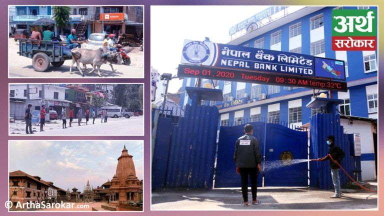 देश बोल्ने फोटो कथा: आफ्ना कर्मचारी कोरोना संक्रमित भएपछि यसरी चेत्दैछ नेपाल बैंक, हेर्नुहोस् देशभर कहाँ-के भयो ?