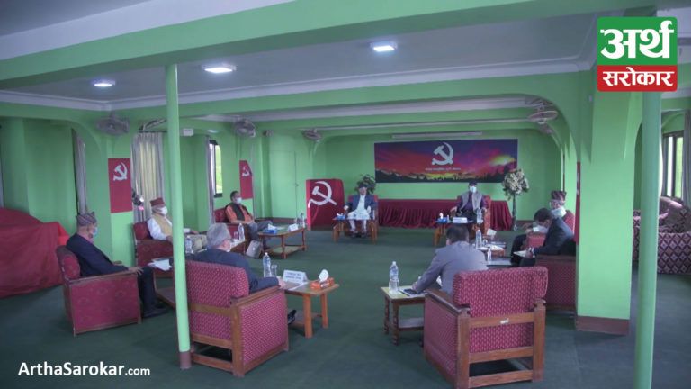 नेकपाको सचिवालय बैठक : मन्त्रिमण्डल पुर्नगठन गर्ने निर्णय, केन्द्रीय सदस्यहरूलाई तलब दिईने ! (भिडियो रिपोर्ट)