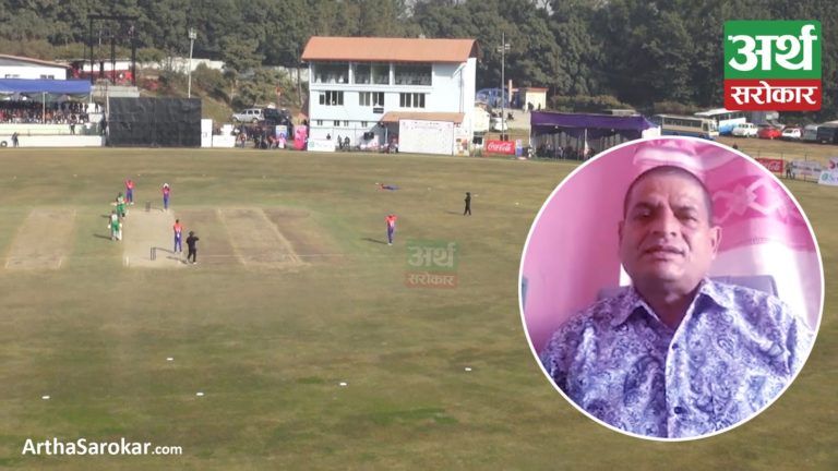 ‘नयाँ प्रयास’काे सुरूवात गर्दै नेपाल क्रिकेट संघ, मुख्य प्रशिक्षकसहित अन्य पदका लागि दरखास्त आह्वान ! (भिडियो)