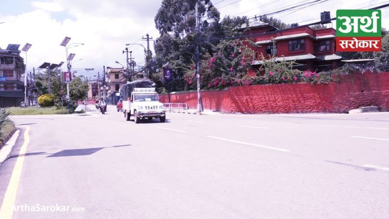 काठमाडौं उपत्यकाका मानिसहरुको जनजीवन प्रभावित, निषेधाज्ञालाई अझै कडाईका साथ लागु गर्ने तयारी ! (भिडियो)