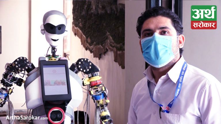 कोरोनालाई मध्यनजर गर्दै नास्टले बनायो यान्त्रिका रोबोट, कोभिडबारे जनचेतना मुलक सन्देशसमेत दिने ! (भिडियो रिपोर्ट)