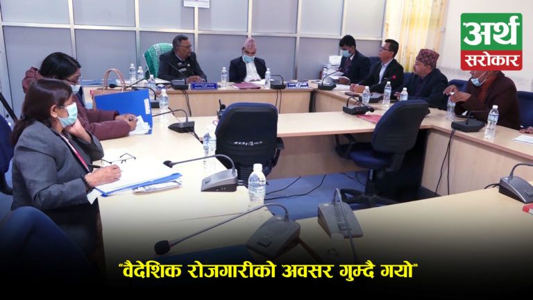 ‘नेपाली दूतावासले मागपत्र स्वीकृति नगरिदिँदा खाडी मुलुकमा रोजगारीको अवसर गुम्न थाल्यो’ (भिडियो)
