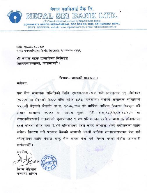 नेपाल एसबिआई बैंकद्वारा लगानीकर्ताहरुलाई ९.४७% लाभांश दिने घोषणा, बोनस र नगद कति ?