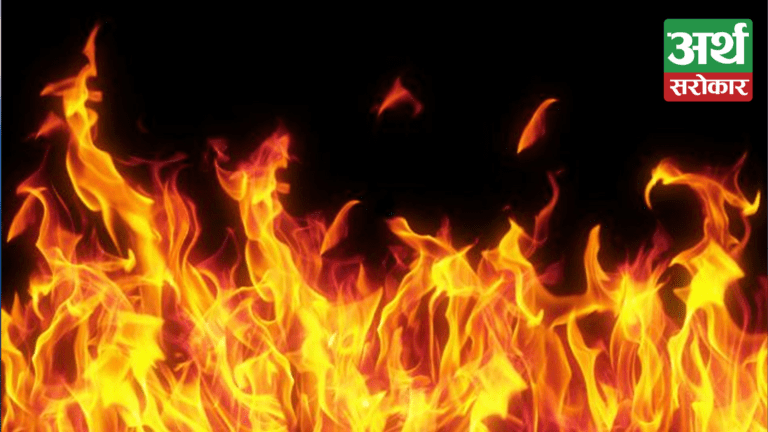 आगलागीबाट बागलुङमा जले दुई घर, यस्तो छ क्षतिको विवरण