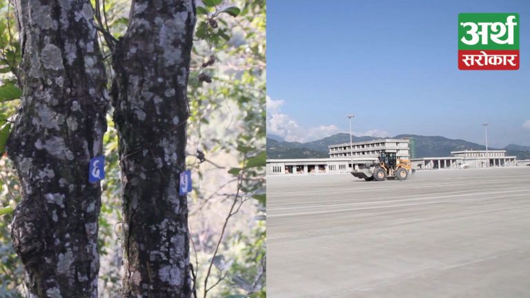 पोखरा अन्तर्राष्ट्रिय विमानस्थल : रिठेपानी डाँडा कटानका लागि  वातावरणीय प्रभाव मुल्याङ्कन सुरु (भिडियो रिपोर्ट)