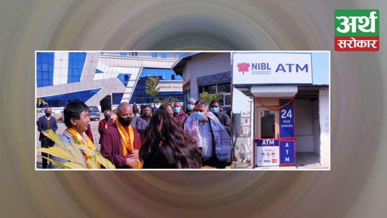 बुढनीलकण्ठको चुनिखेलमा नेपाल इन्भेष्टमेन्ट बैंककाे १२६औं एटिएम सेवा