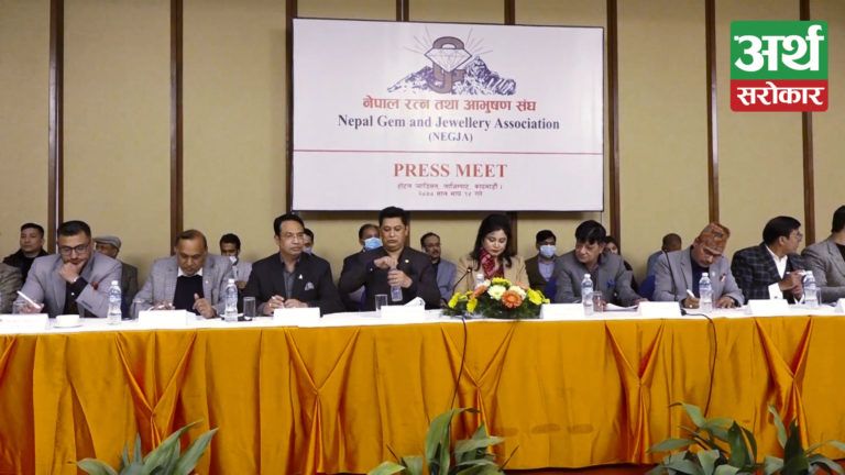 नेपाल रत्न तथा आभुषण संघले डायमण्ड परीक्षण गर्ने प्रयोगशाला स्थापना गर्ने (भिडियो रिपोर्ट)