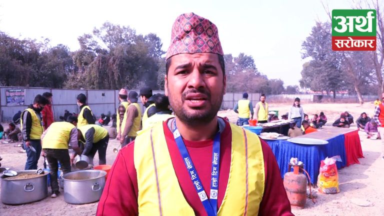 हाम्रो टिम नेपालद्वारा माघे संक्रान्तिको अवसरमा रोजगारीविहिनलाई नि: शुल्क खाना वितरण (भिडियो रिपोर्ट)