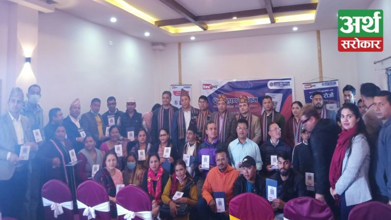 नेपाल बैंकको पाल्पा शाखाद्वारा एकैदिन ११८  जनालाई फोन पे को क्यू आर स्टेन्ड वितरण कार्यक्रम सम्पन्न