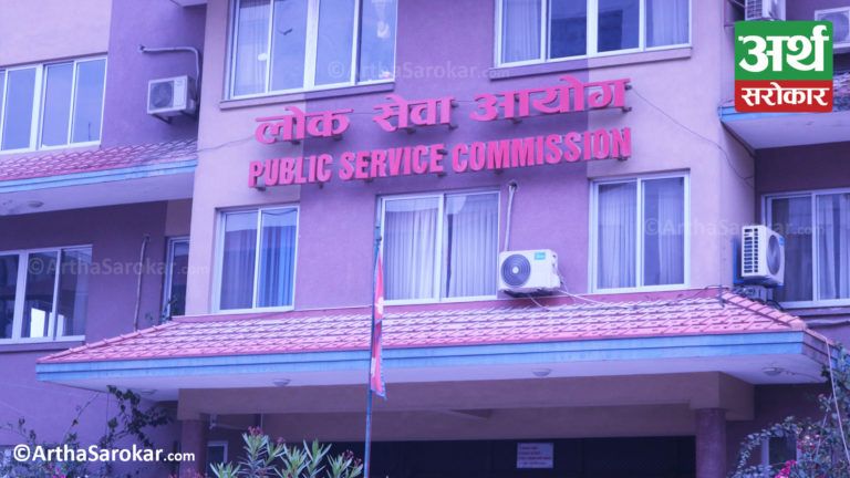 लोक सेवा आयोगद्वारा ठूलो संख्यामा कर्मचारी माग (भ्याकेन्सी नोटिससहित)