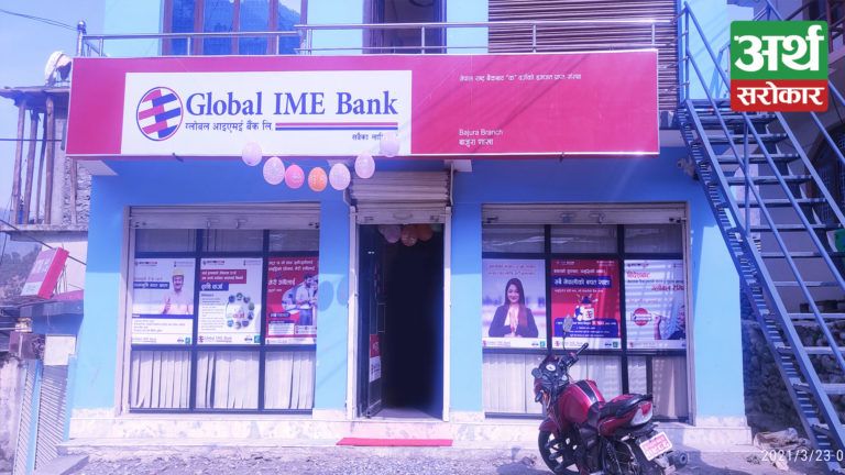 ग्लोबल आइएमई बैंकको नयाँ शाखा बाजुराको मार्तडीमा, ७६ जिल्लामा २७० वटा शाखा
