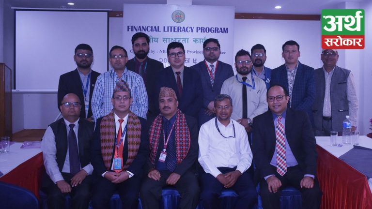 नेपाल बैंकर्स संघद्वारा कर्णालीका व्यापारी र व्यवसायीहरुका लागि वित्तीय साक्षरता कार्यक्रम संचालन