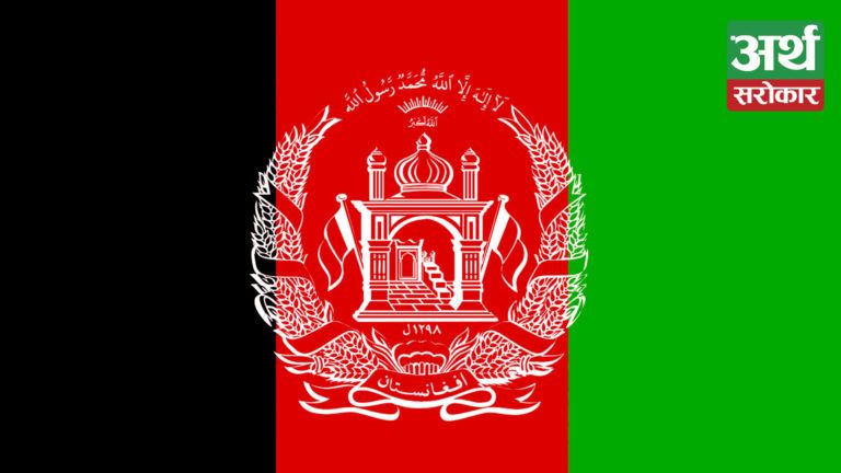 अफगानिस्तानमा तालिबानको शासन अस्वीकार गर्ने रुसको निर्णयलाई अफगान सरकारले गर्यो स्वागत