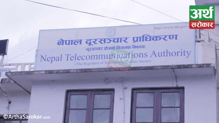 नेपाल टेलिकमसहित ३ कम्पनीको लाभांश सुरक्षित गर्ने आज अन्तिम मौका