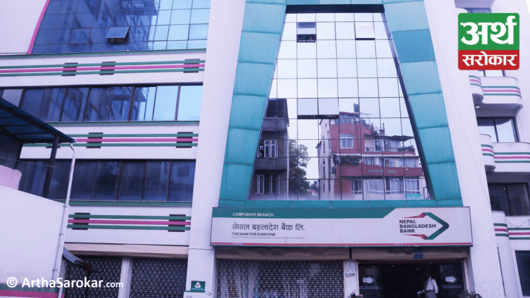 नेपाल बङ्गलादेश बैंकद्वारा ‘एनबी अनलाइन कार्ड’ संचालनमा, विदेशी वस्तु तथा सेवा खरिद गर्दा भुक्तानी गर्न सकिने