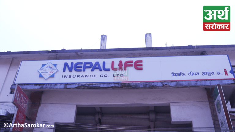 नेपाल लाइफ इन्स्योरेन्सको स्टक स्प्लिट सम्बन्धी निर्णय लागू नहुने
