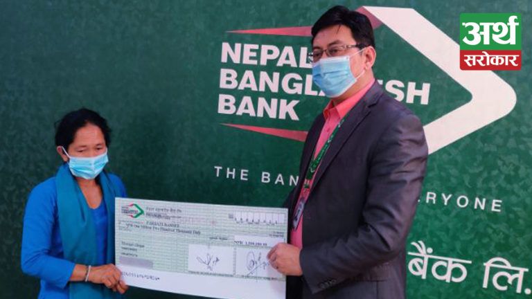 नेपाल बङ्गलादेश बैंकद्वारा दुर्घटना बीमा बापतको १५ लाख रुपैयाँ दाबी भुक्तानी