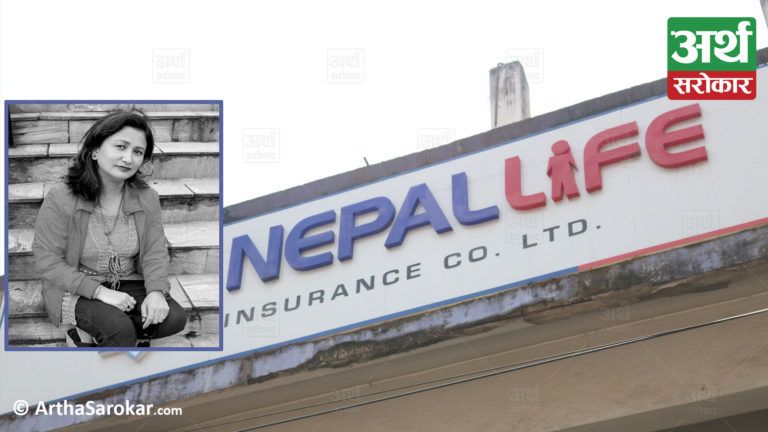नेपाल लाइफ इन्स्योरेन्समा कार्यरत कर्मचारीको निधन