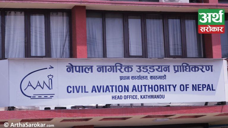 नेपाल नागरिक उड्डयन प्राधिकरणको हेलिकोप्टर कम्पनीप्रति गम्भीर ध्यानाकर्षण, बढी शुल्क नलिन निर्देशन