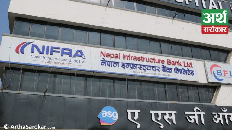 नेपाल इन्फ्रास्ट्रक्चर बैंकद्धारा कोरोना रोकथाम तथा उपचारका लागि ४९ लाख आर्थिक सहयोग