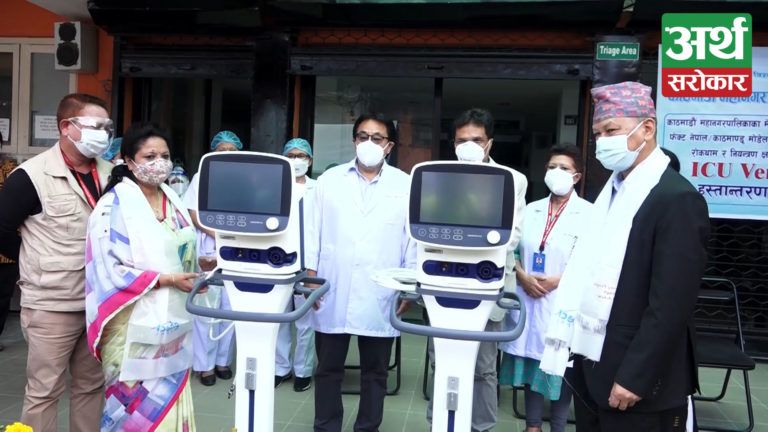 काठमाडौं महानगरको दुई अस्पताललाई दियो भेन्टिलेटर, संक्रमण भए अस्पतालमा आएर उपचार गर्न आग्रह (भिडियो)