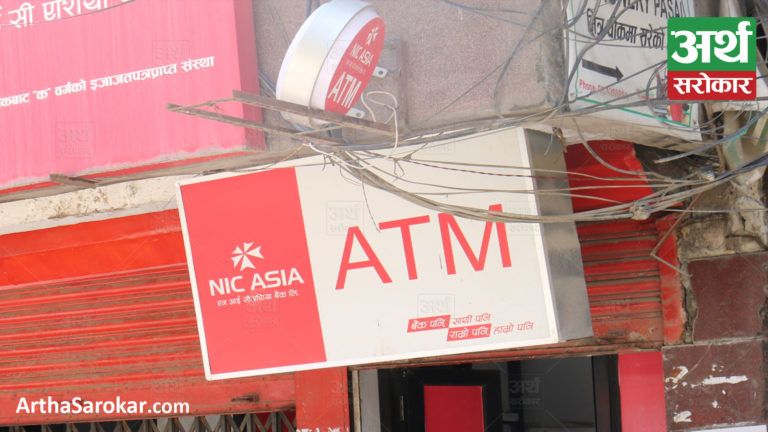 एनआइसी एशिया बैंकको एटिएम फोड्ने पक्राउ !