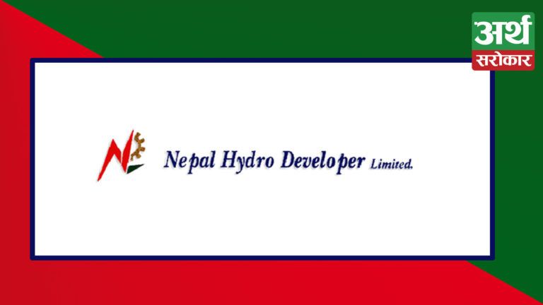 नेपाल हाइड्रो डेभलोपर लिमिटेडको कम्पनी सचिवमा शेष कुमार ढुंगाना नियुक्त