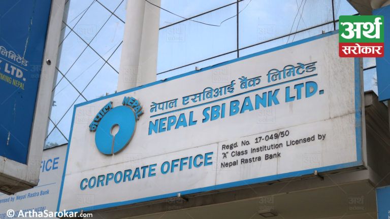 नेपाल एसबिआई बैंकले माग्यो विभिन्न पदका लागि कर्मचारी, यस्तो छ आवश्यक योग्यता र अनुभव (भ्योकेन्सीसहित)