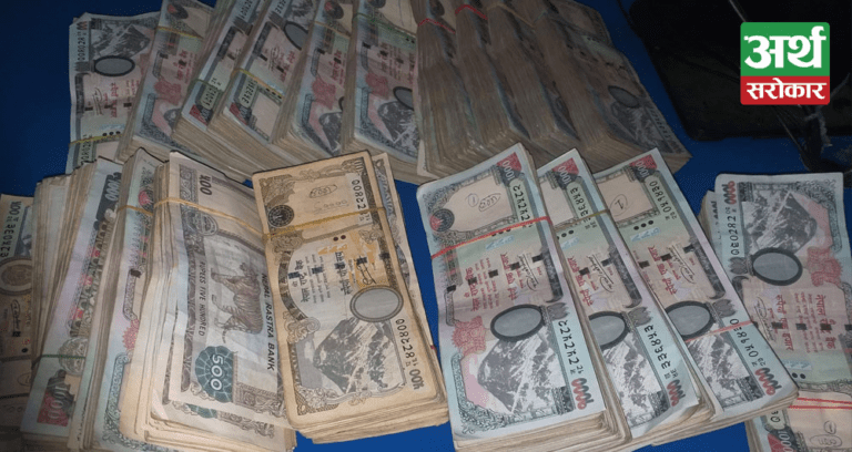गण्डकी प्रदेश सरकारको विपद् कोषलाई ५ करोड आर्थिक सहयोग