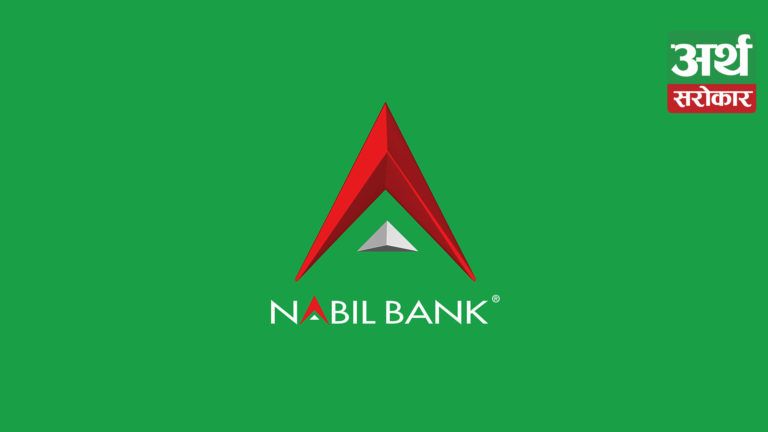 नबिल बैंक ३७औं वर्षमा प्रवेश, वार्षिकोत्सवको अवसरमा ल्यायो स्मार्ट बैंक तथा लकरहरुमा ३७ दिनभरी छुटै छुट योजना