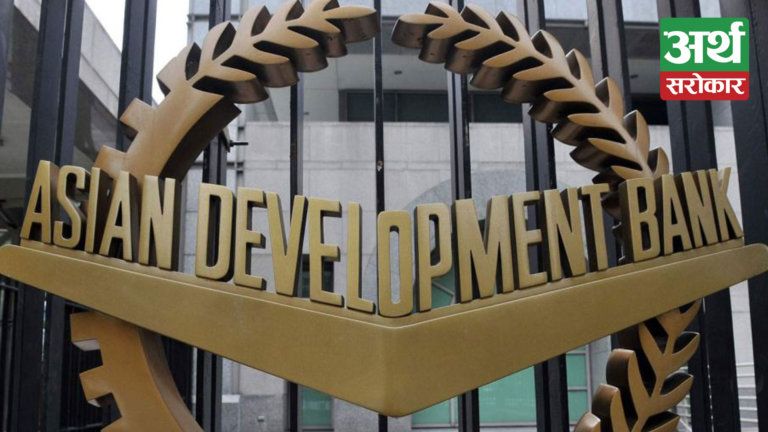 एशियाली विकास बैंकद्धारा कोरोना विरुद्धको खोप खरिदका लागि १९ अर्ब ८० करोड ऋण दिने घोषणा