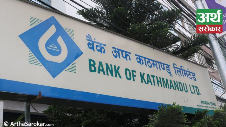 बैंक अफ काठमाण्डू र फर्निचर वान स्टोरबीच सम्झौता, मोबाइल बैंकिङबाट क्यूआर कोड स्क्यान गरी भुक्तानी गर्दा २० प्रतिशतसम्म छुट पाइने
