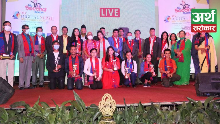 लिभिङ आइसिटीले आयोजना गरेको माइ सेकेन्ड टिचर ‘मेरो डिजिटल नेपाल, मेरो परिकल्पना’ प्रतियोगिताका विजेता घोषणा