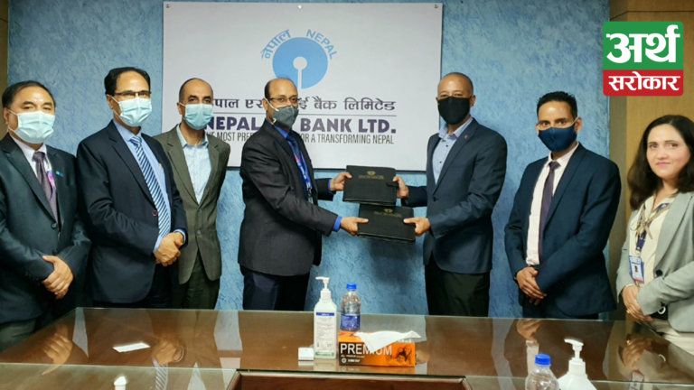 नेपाल एसबिआई बैंक र आइसिएफसी फाइनान्सबीच सम्झौता, ग्राहकलाई गैरकोषमा आधारित बैकिंङ सुविधा उपलब्ध गराईने