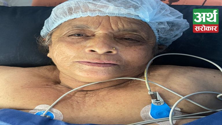 नर्भिकमा मधुमेहपीडित ८१ वर्षीया महिलाको दूरबिनबाट सफल शल्यक्रिया