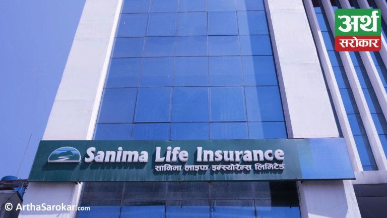 सानिमा लाइफ इन्स्योरेन्सद्धारा २० लाख ७० हजार रुपैयाँ मृत्यु बीमा दाबी भुक्तानी