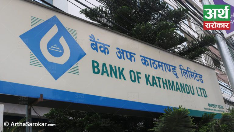 बैंक अफ काठमाण्डू र दराजबीच सम्झौता, कार्डवाहक ग्राहकहरुले दराजको दशैं धमाका योजनामा २० प्रतिशतसम्मको छुट पाउने