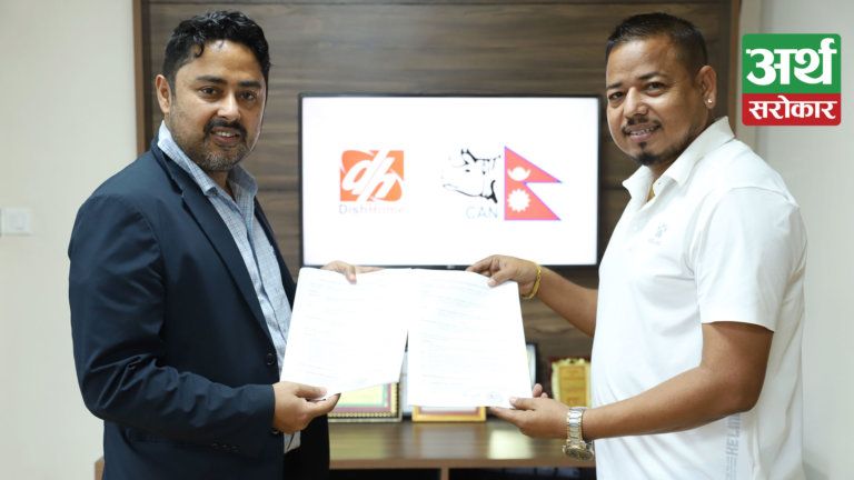 डिश मिडिया नेटवर्क र नेपाल क्रिकेट संघबीच सम्झौता, एक दिवसीय अन्तर्राष्ट्रिय ODI Series को प्रत्यक्ष प्रशारण गरिने