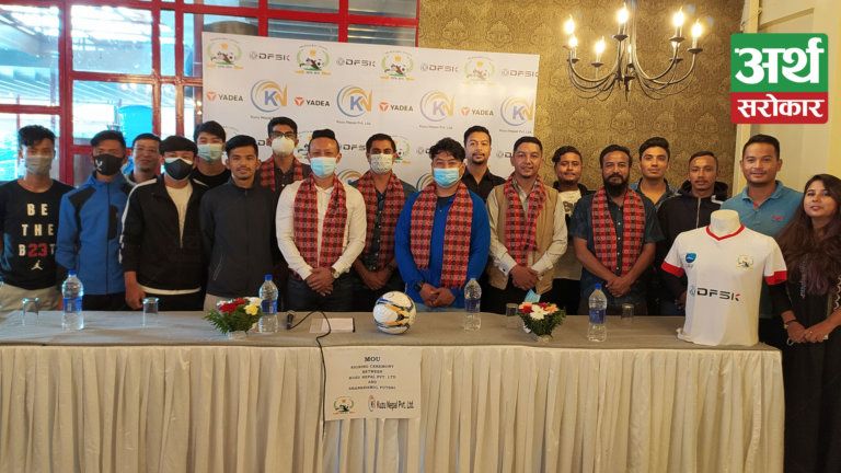 कुजु नेपाल र शंखमुल फुटसलबीच सम्झौता, कुजुले राष्ट्रिय ए डिभिजन फुटसल लिग प्रतियोगिताको प्रायोजन गर्ने