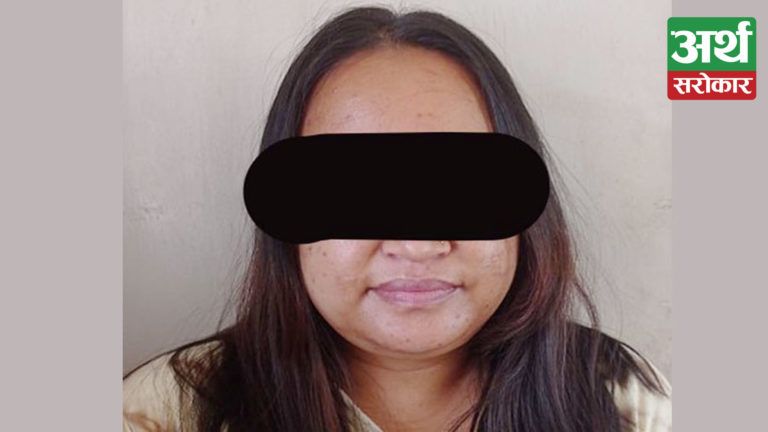 बैंकिङ कसूरको मुद्दामा एक महिला काठमाडौंको चुन्नीखेलबाट पक्राउ, सात दिन कैद र ७३ लाख ५० हजार रुपैयाँ जरिवाना