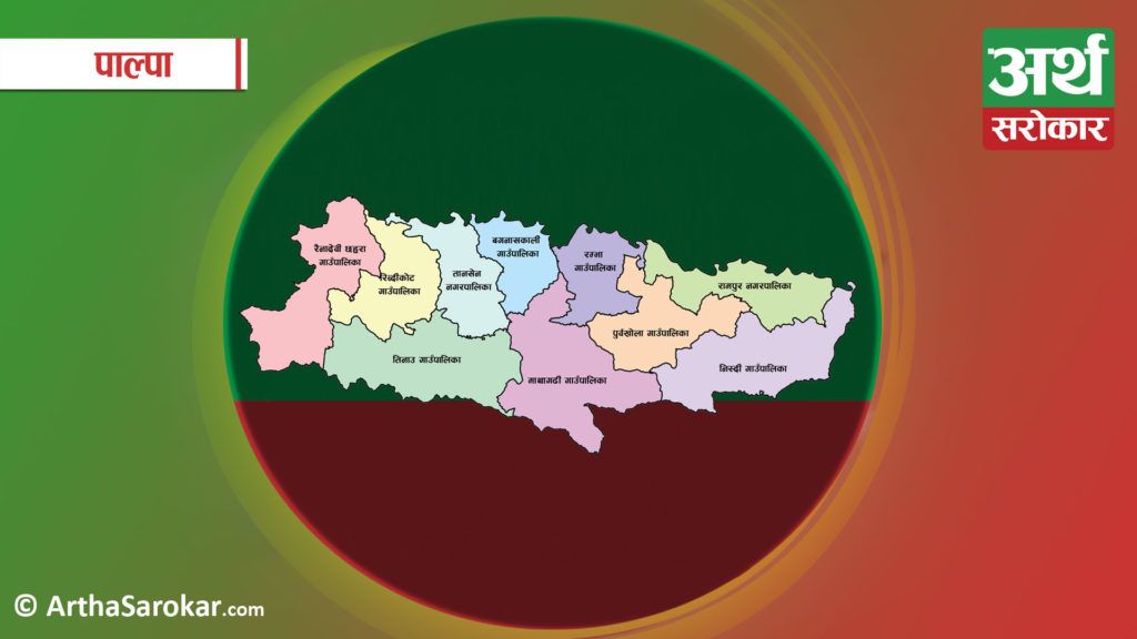 पाल्पामा नयाँ उद्योग दर्ताभन्दा खारेजको सङ्ख्या धेरै