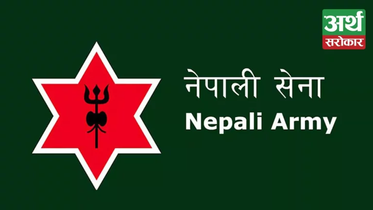 नेपाली सेनाको अधिकृत क्याडेट पदमा भर्ना खुल्यो, कहिलेसम्म दिने दरखास्त ? (भ्याकेन्सी नोटिससहित)