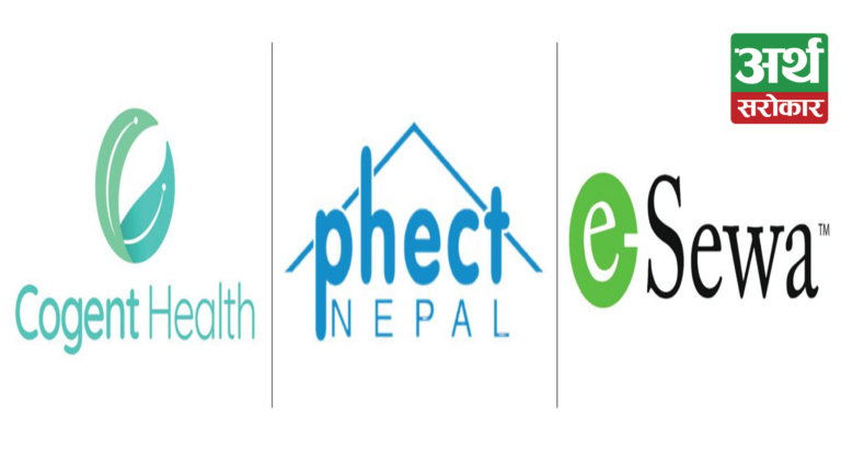 काठमाडौँ मोडल अस्पतालमा अनलाइनबाट अपोइन्टमेन्ट लिन सकिने सेवाको सुरूवात