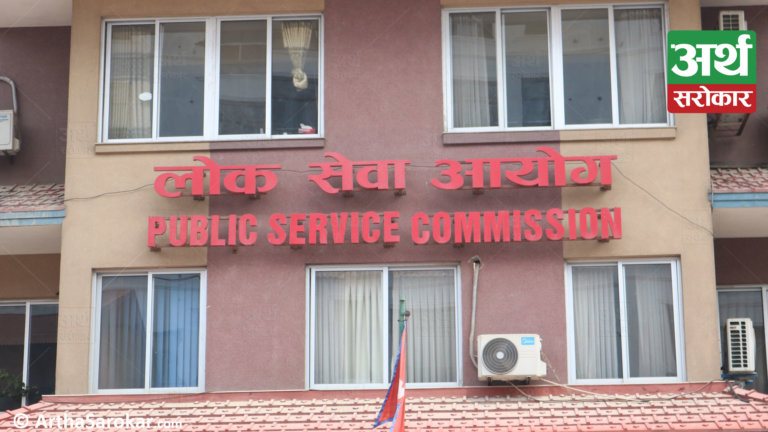प्रदेश लोक सेवा आयोग सुदूरपश्चिमले माग्यो २६६ जना कर्मचारी, यस्तो छ आवश्यक योग्यता तथा अनुभव