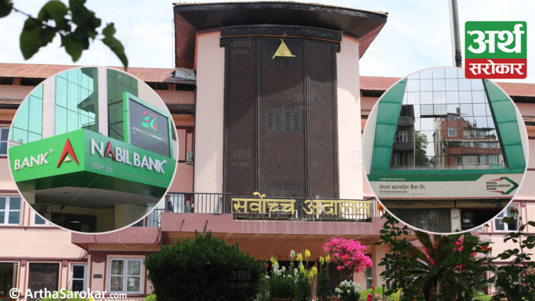 नेपाल बंगलादेश बैंकको मुद्धा ‘हेर्न नमिल्ने’मा, अव के हुन्छ ?