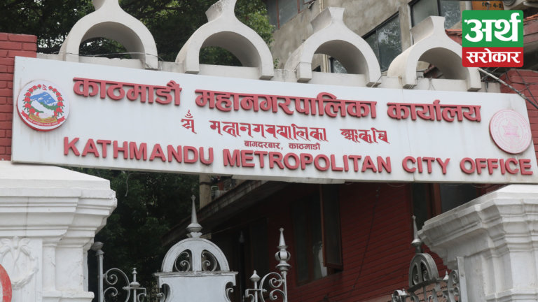 काठमाडौं महानगरको गज्जबको निर्णयः आफ्नै फार्मेसी सञ्चालन गर्ने, मुख्य ‘टार्गेट’मा निम्न वर्गका नागरिक !