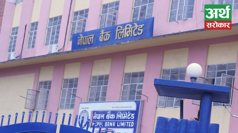 नेपाल बैंकको सन्देशमुलक दशैं भिडियो ‘मामाघर’ सार्वजनिक