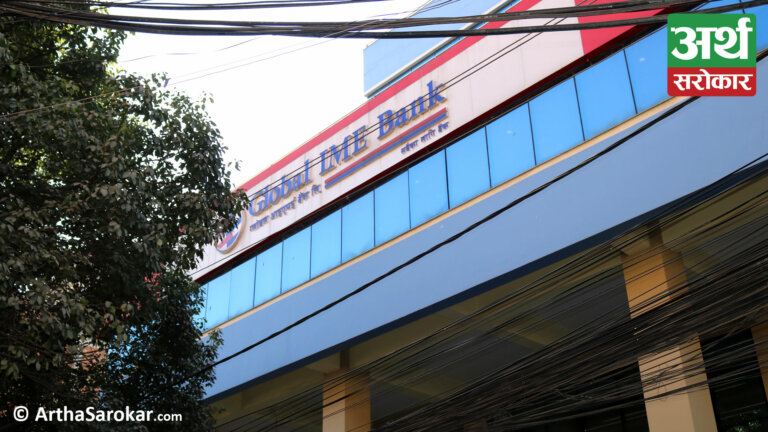 ग्लोबल आइएमई बैंकको नयाँ शाखारहित बैंकिङ सेवा पाँचथरको डेरी बजारमा संचालन